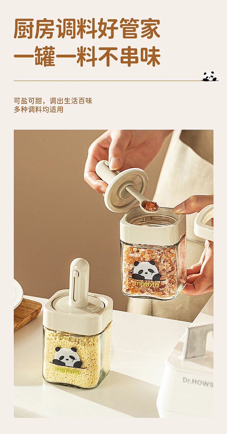 modern-housewife-mototo-panda-square-expandable-spice-jar-white-16