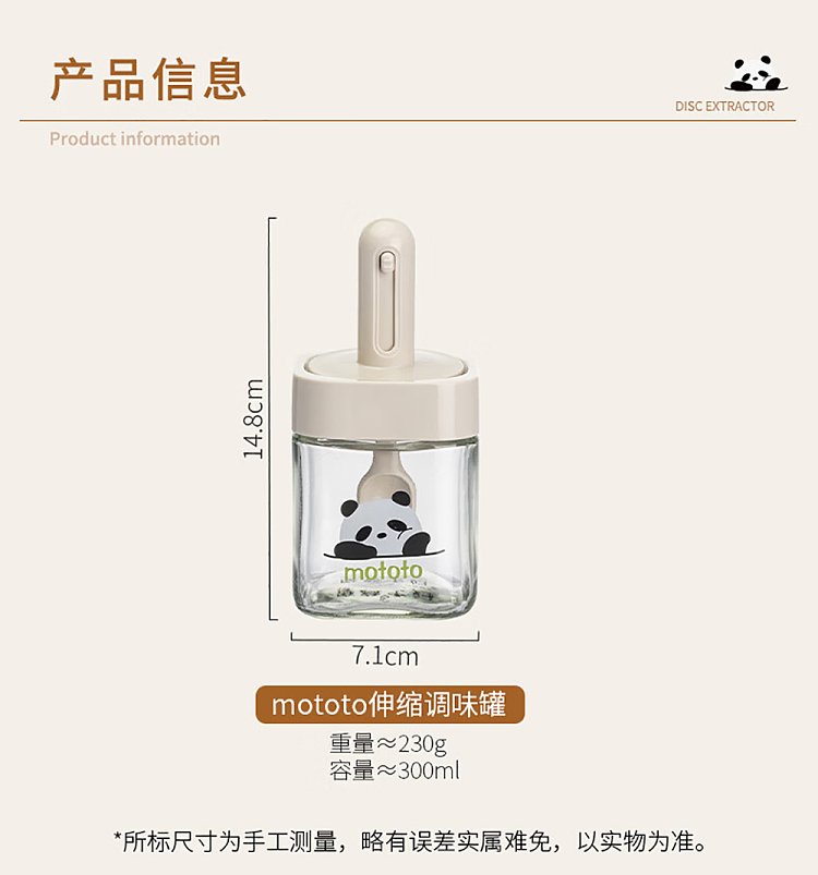 modern-housewife-mototo-panda-square-expandable-spice-jar-white-17