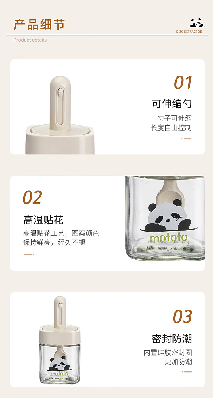 modern-housewife-mototo-panda-square-expandable-spice-jar-white-19
