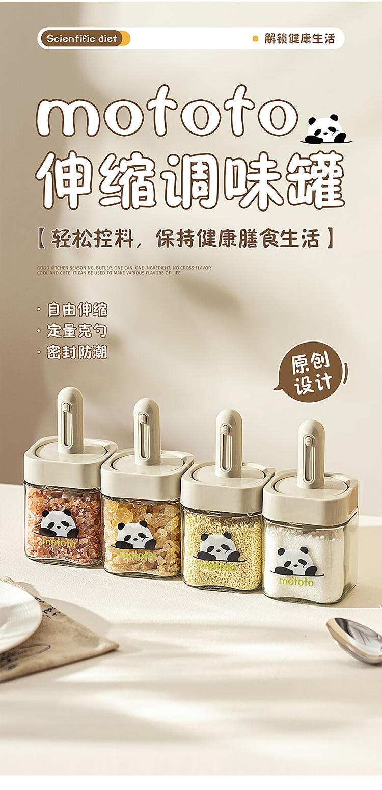 modern-housewife-mototo-panda-square-expandable-spice-jar-white-2