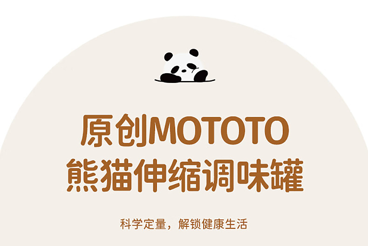 modern-housewife-mototo-panda-square-expandable-spice-jar-white-5