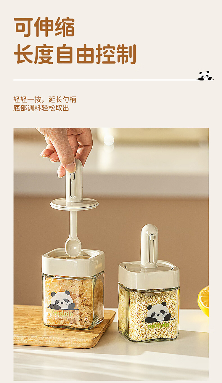 modern-housewife-mototo-panda-square-expandable-spice-jar-white-7