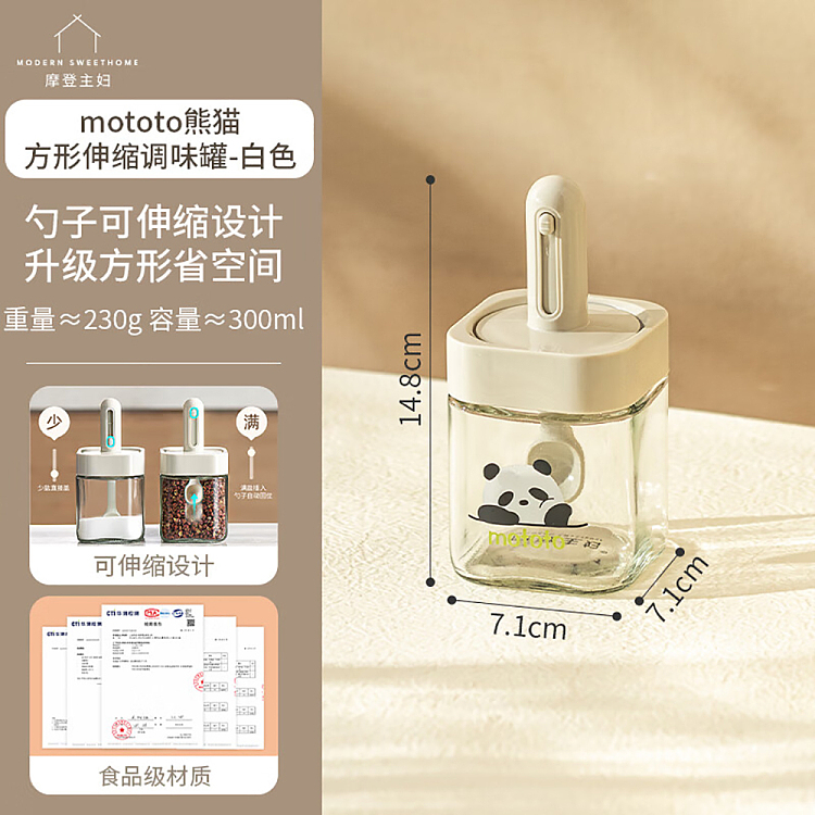 modern-housewife-mototo-panda-square-expandable-spice-jar-white-2