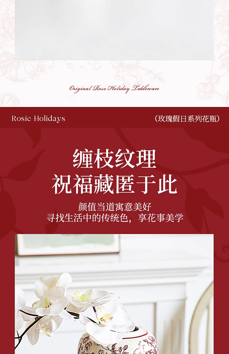 modern-housewife-rose-holiday-vase-chinese-vintage-green-small-8