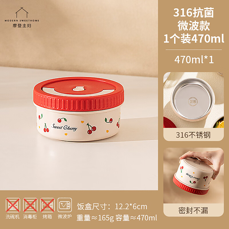 modern-housewife-316-stainless-steel-antibacterial-insulated-lunch-box-470ml-microwaveable-4