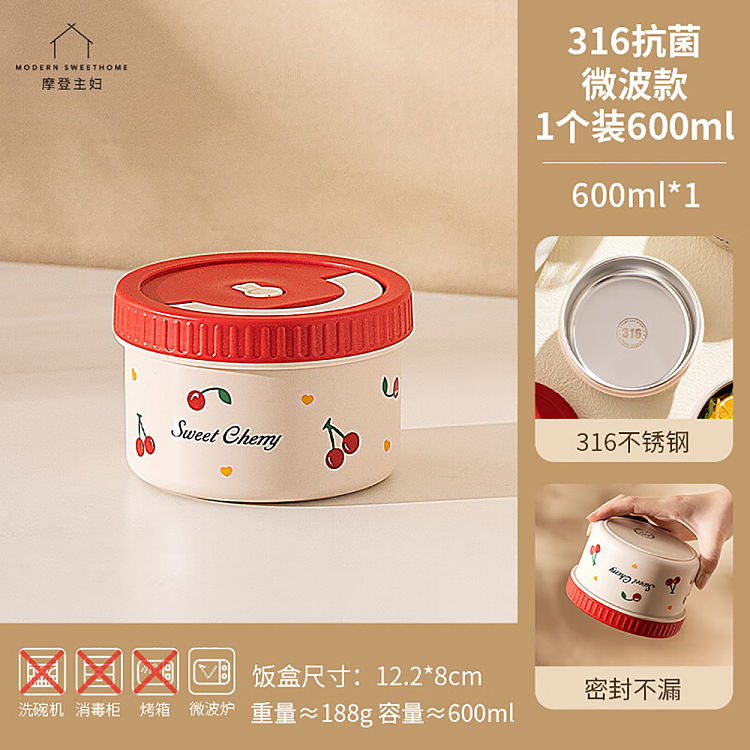 modern-housewife-316-stainless-steel-antibacterial-insulated-lunch-box-600ml-microwaveable-4