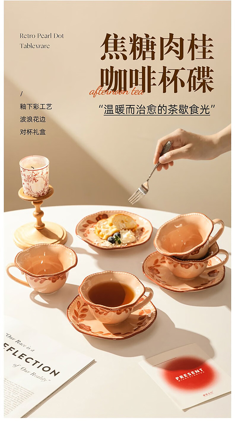 modern-housewife-ceramic-coffee-mug-saucer-pair-set-1