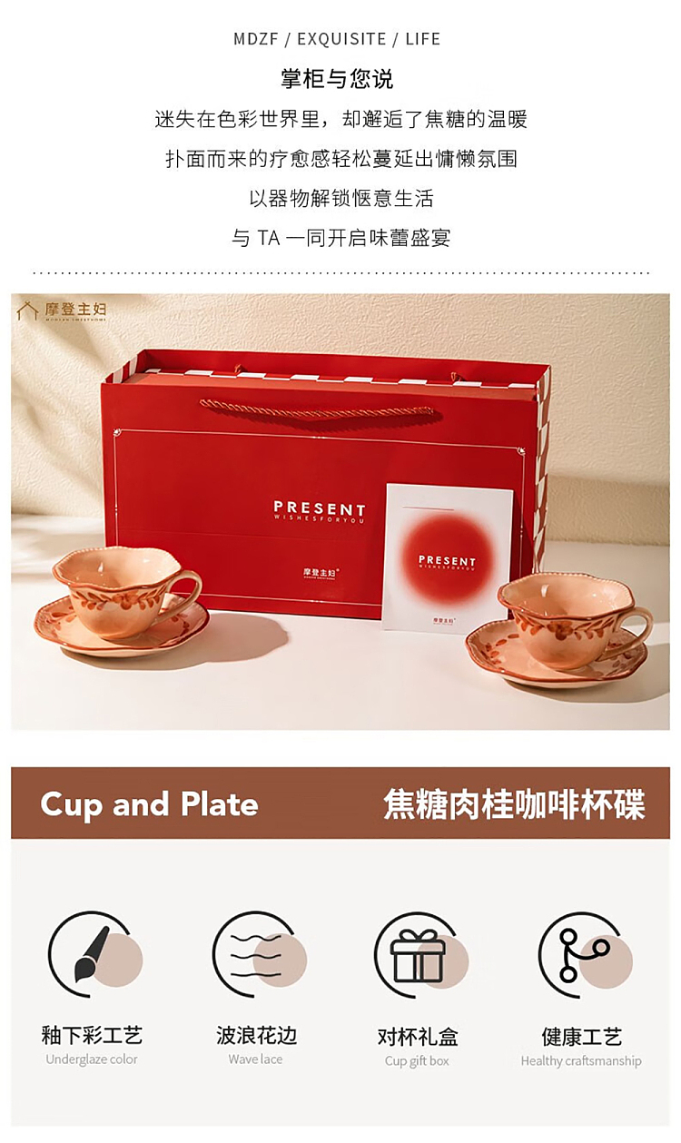 modern-housewife-ceramic-coffee-mug-saucer-pair-set-2