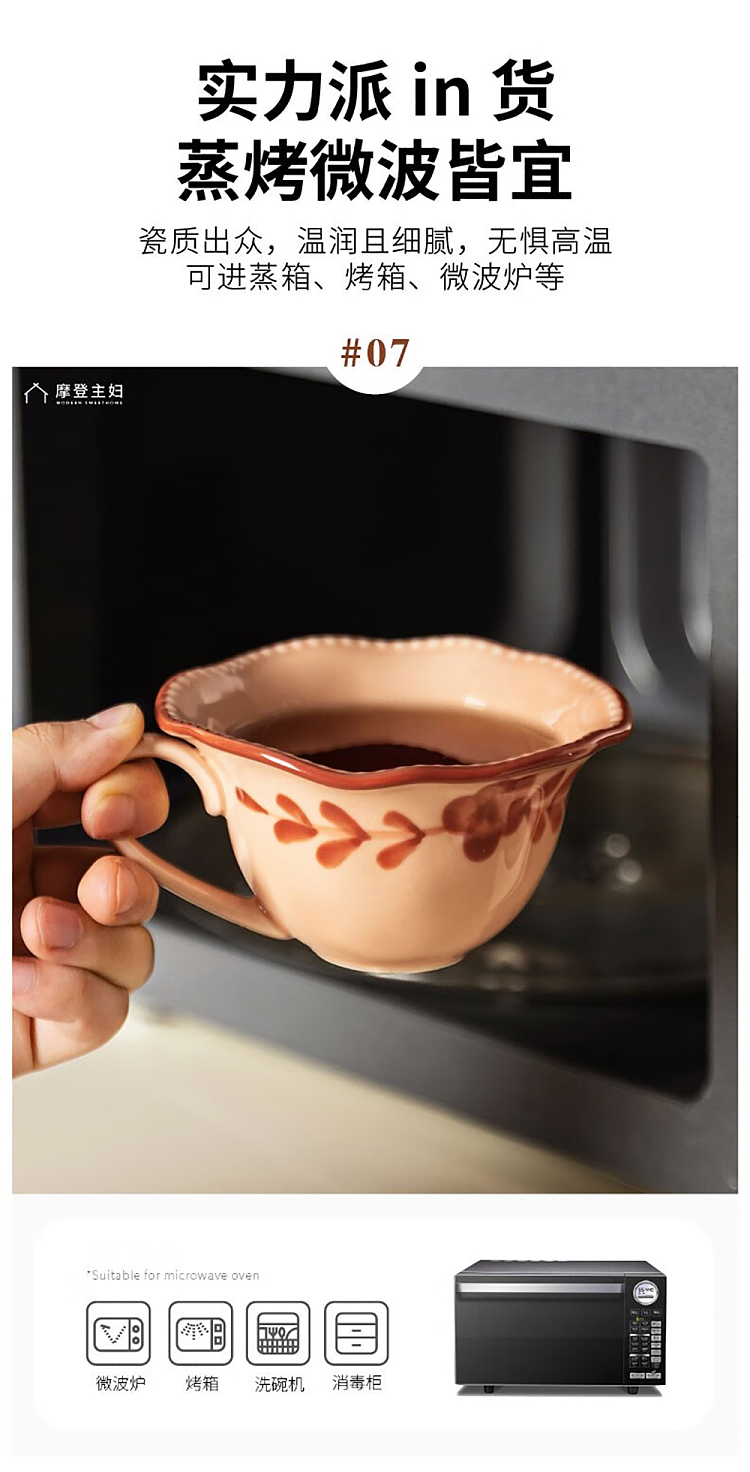 modern-housewife-ceramic-coffee-mug-saucer-pair-set-9