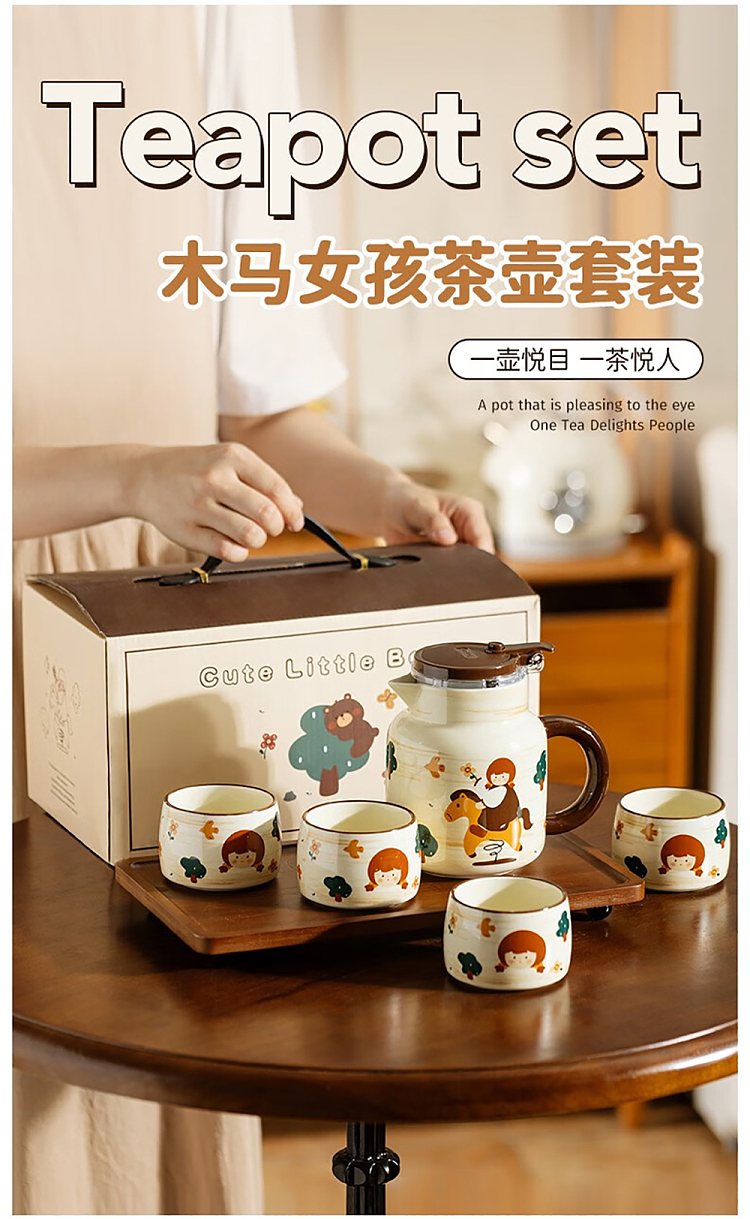 modern-housewife-trojan-girl-one-jug-four-cups-with-tray-jug-780-800ml-1
