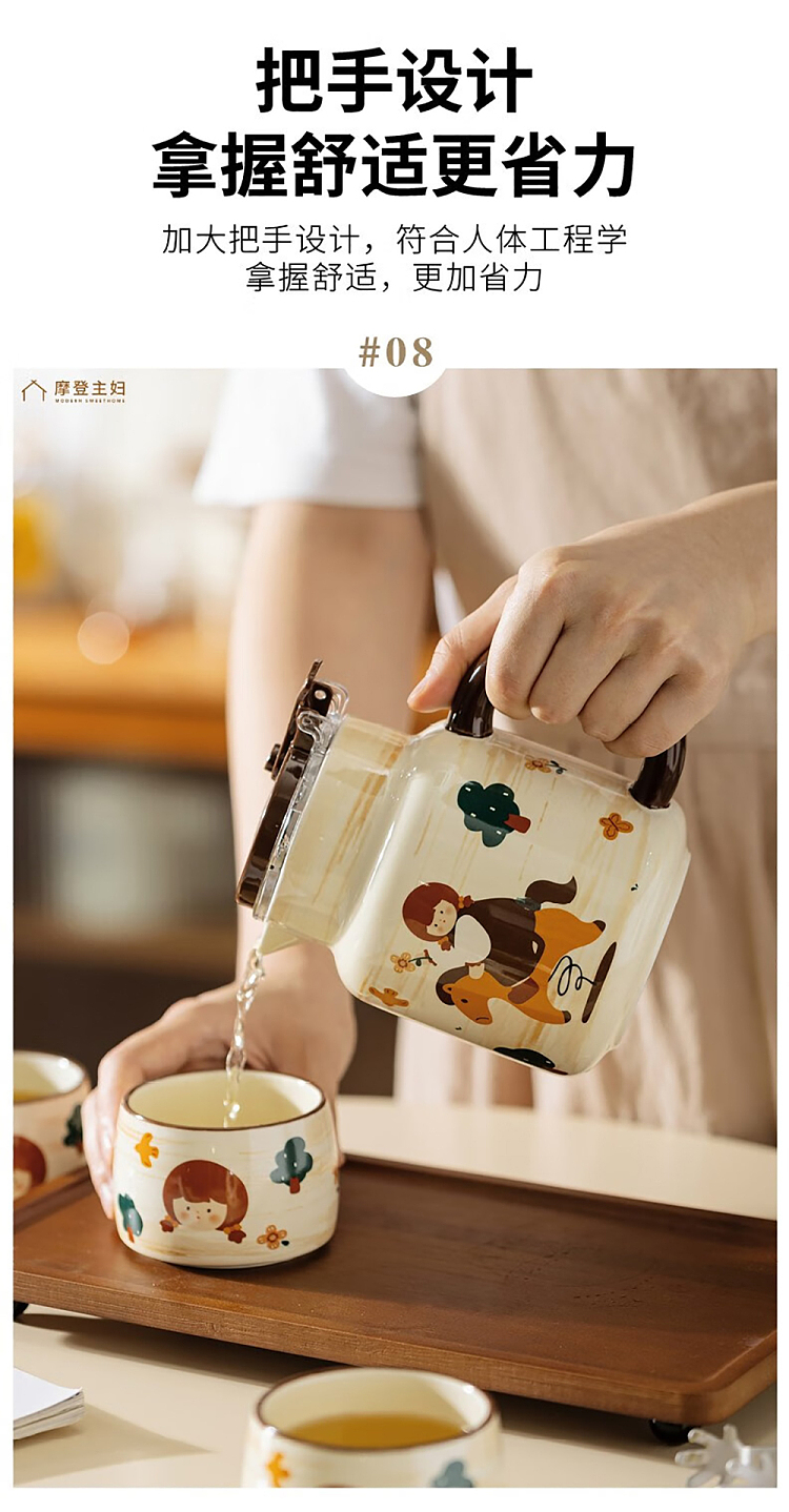 modern-housewife-trojan-girl-one-jug-four-cups-with-tray-jug-780-800ml-10