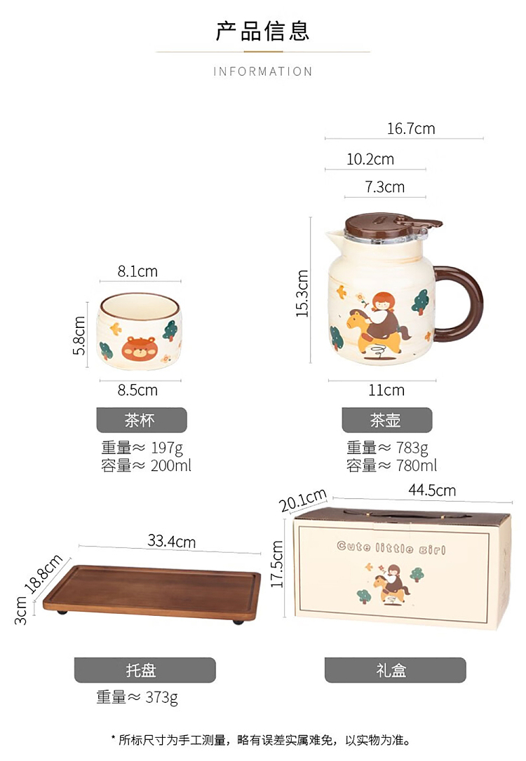 modern-housewife-trojan-girl-one-jug-four-cups-with-tray-jug-780-800ml-12
