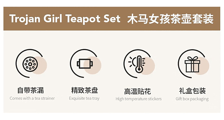 modern-housewife-trojan-girl-one-jug-four-cups-with-tray-jug-780-800ml-2