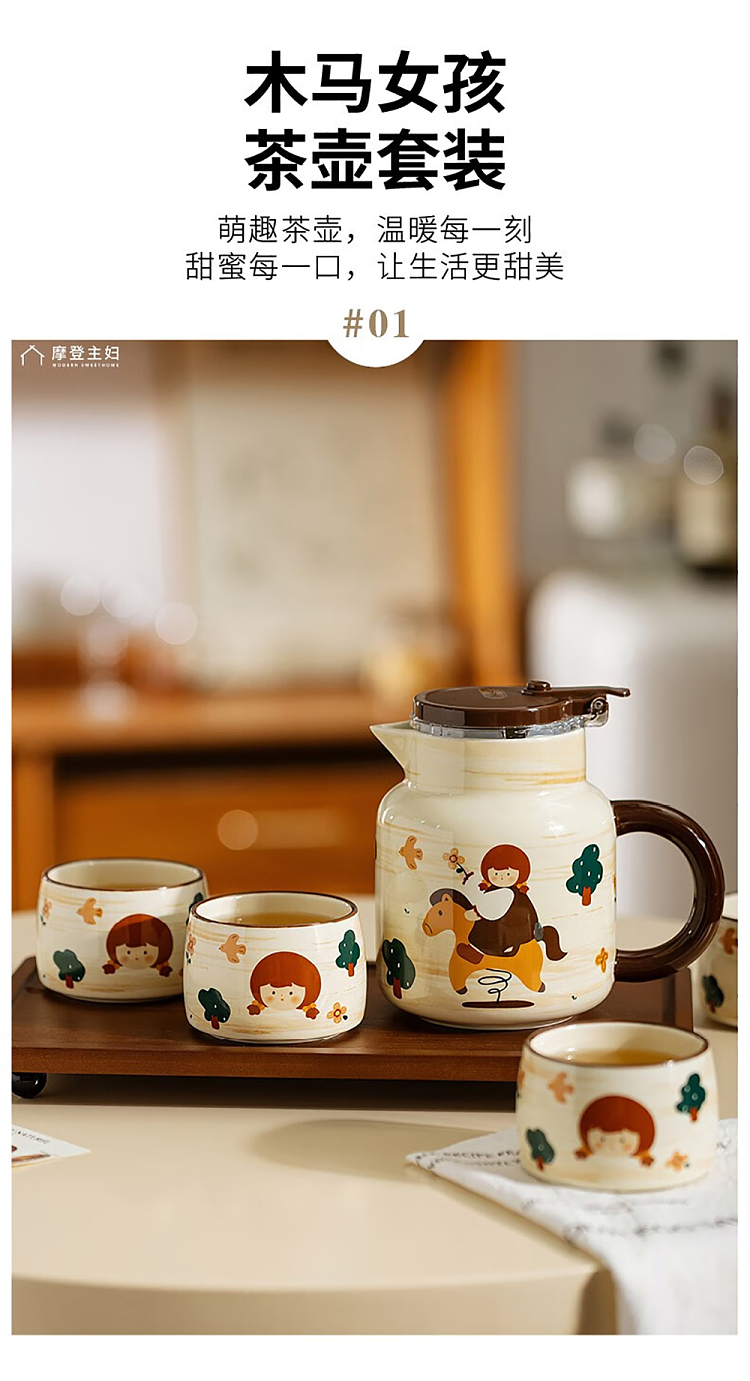 modern-housewife-trojan-girl-one-jug-four-cups-with-tray-jug-780-800ml-3