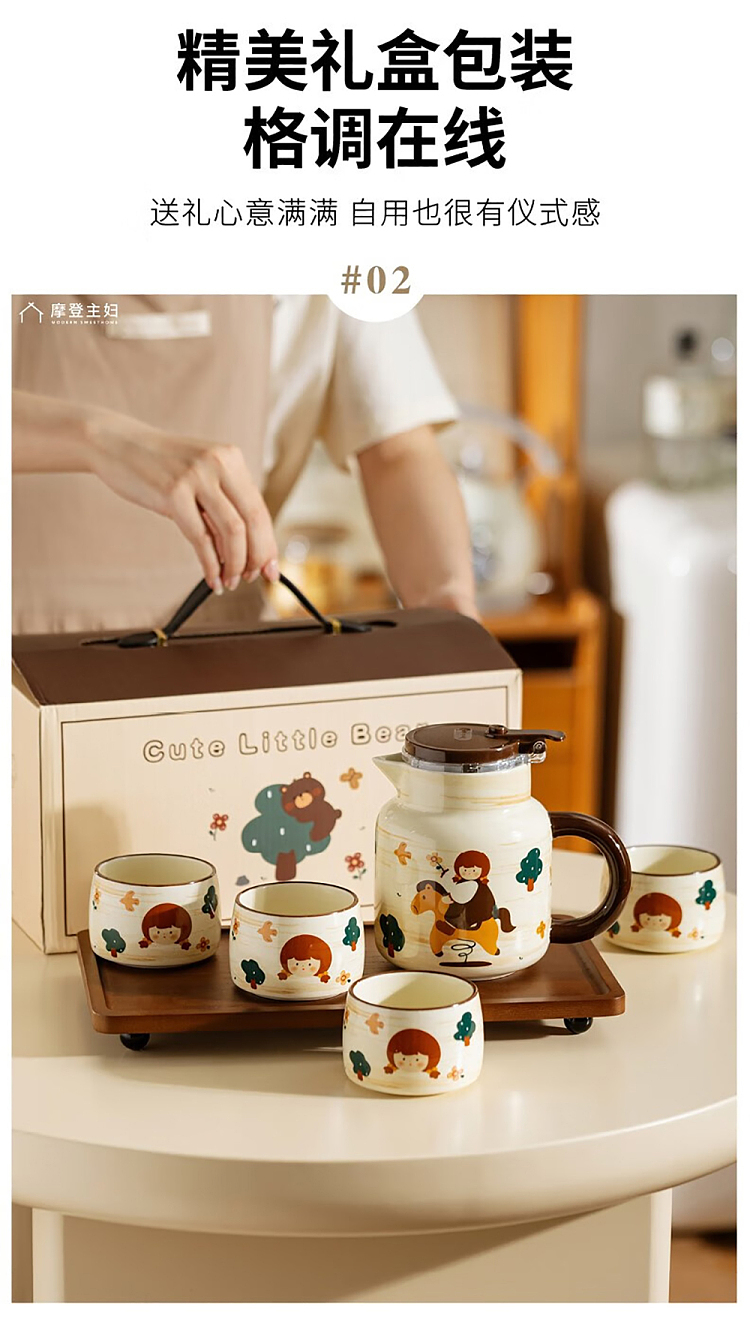 modern-housewife-trojan-girl-one-jug-four-cups-with-tray-jug-780-800ml-4