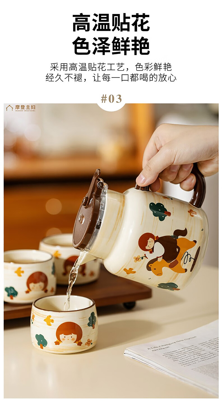 modern-housewife-trojan-girl-one-jug-four-cups-with-tray-jug-780-800ml-5