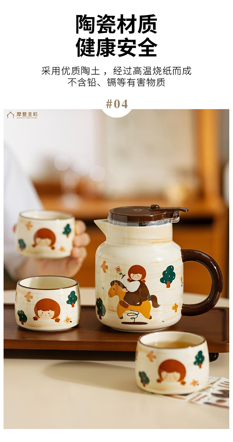 modern-housewife-trojan-girl-one-jug-four-cups-with-tray-jug-780-800ml-6