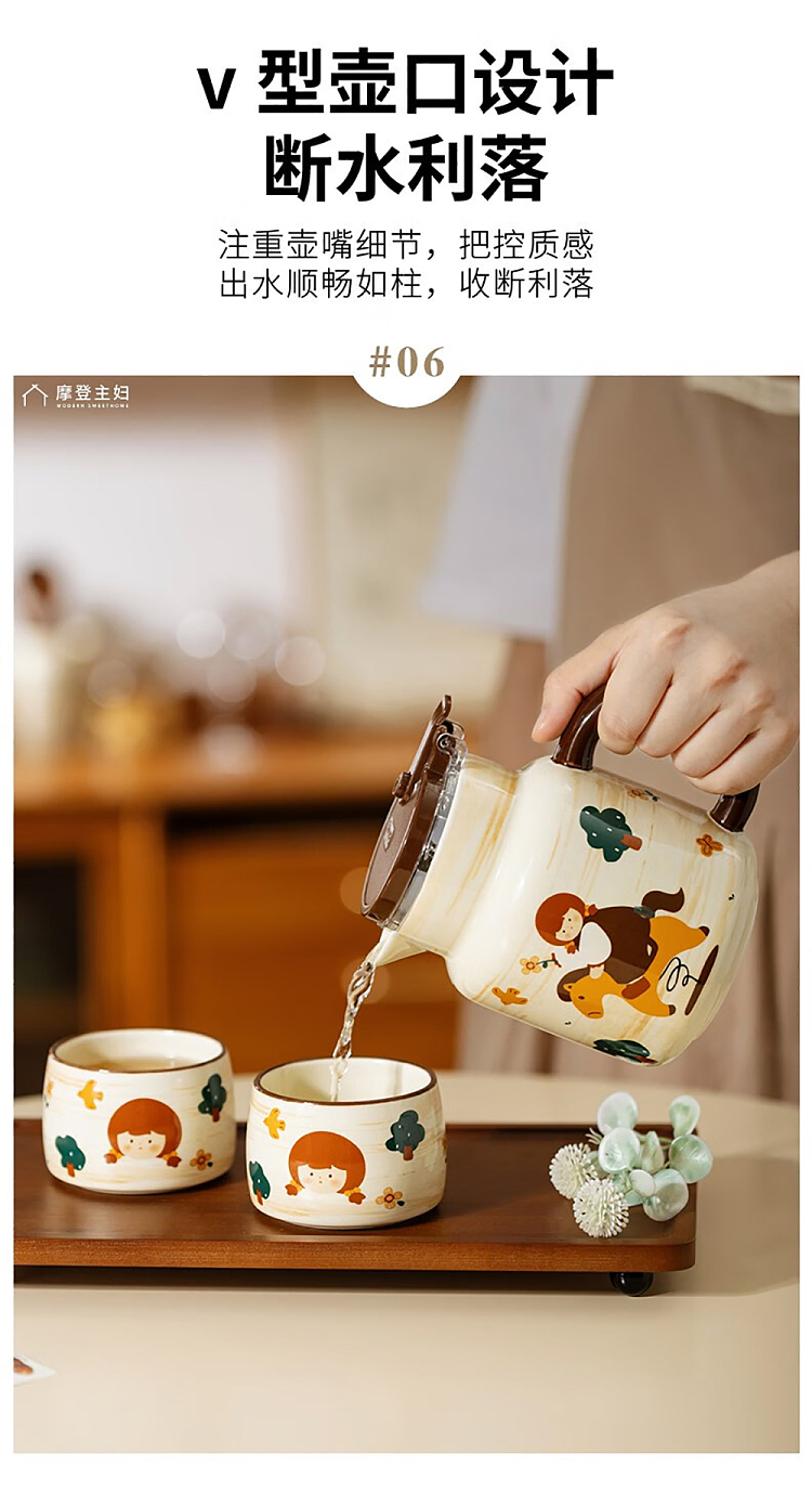 modern-housewife-trojan-girl-one-jug-four-cups-with-tray-jug-780-800ml-8