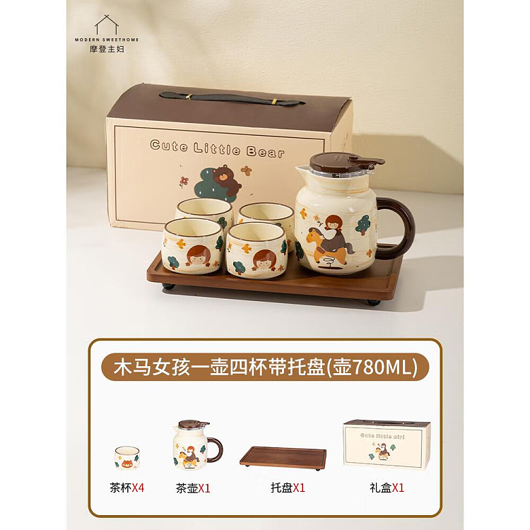 modern-housewife-trojan-girl-one-jug-four-cups-with-tray-jug-780-800ml-5