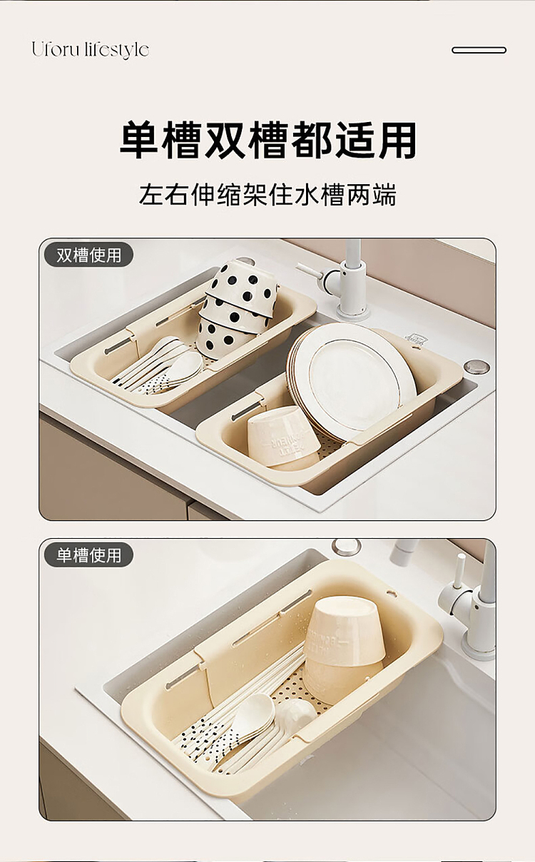 modern-housewife-kitchen-sink-retractable-drainage-basket-oversized-7