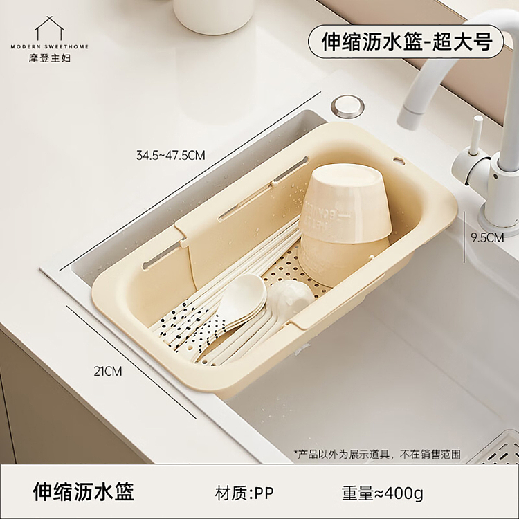 modern-housewife-kitchen-sink-retractable-drainage-basket-oversized-5
