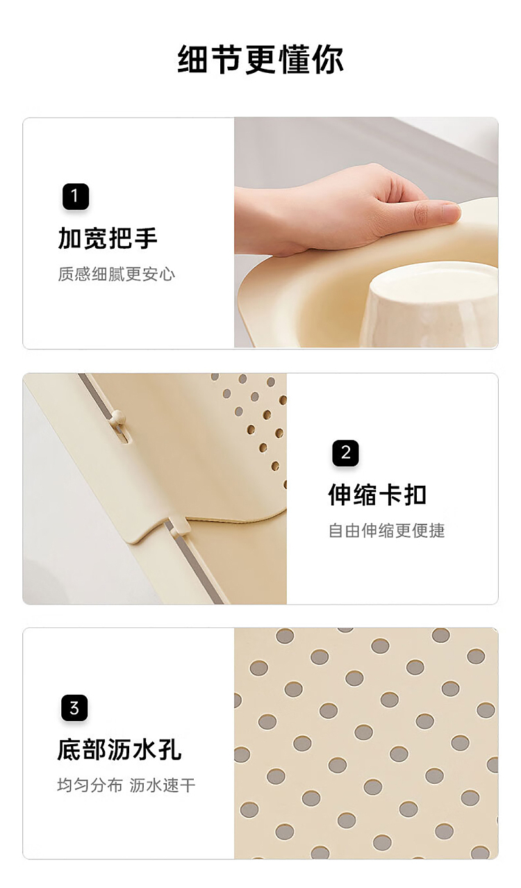 modern-housewife-kitchen-sink-expandable-drain-basket-large-11