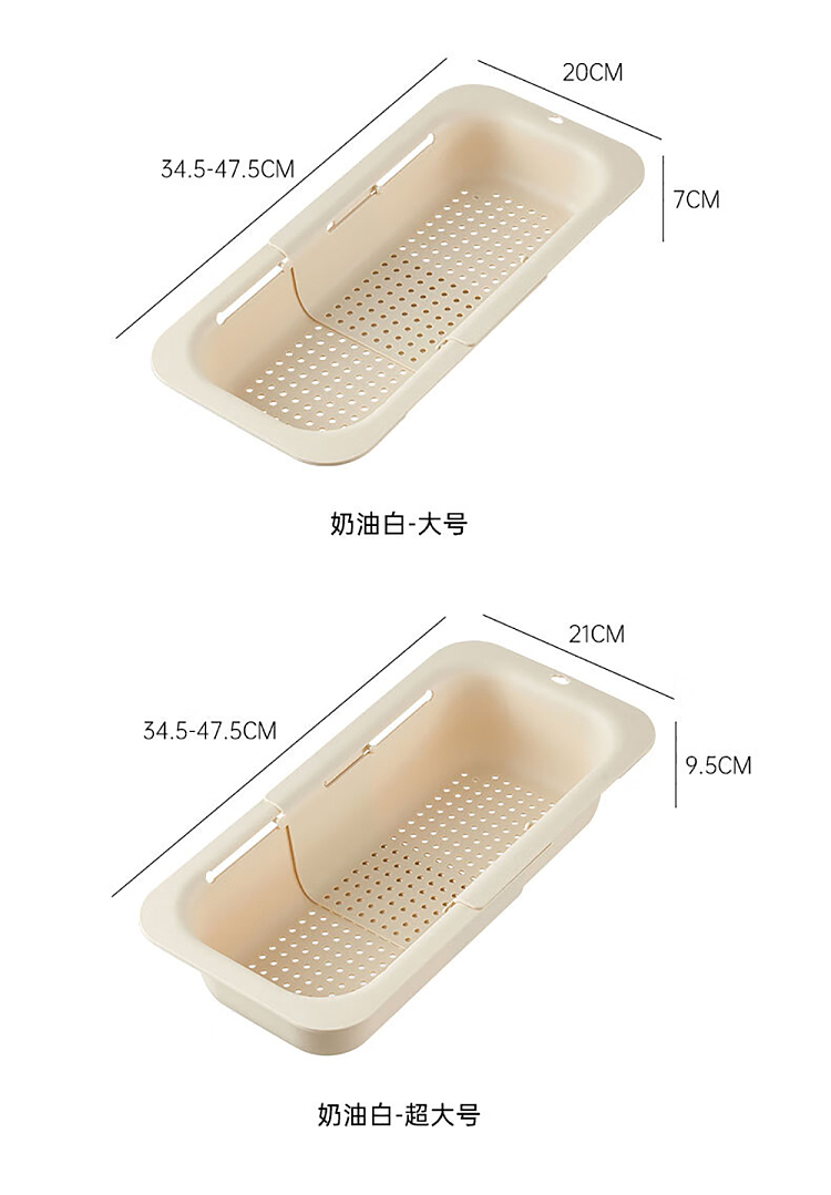 modern-housewife-kitchen-sink-expandable-drain-basket-large-13