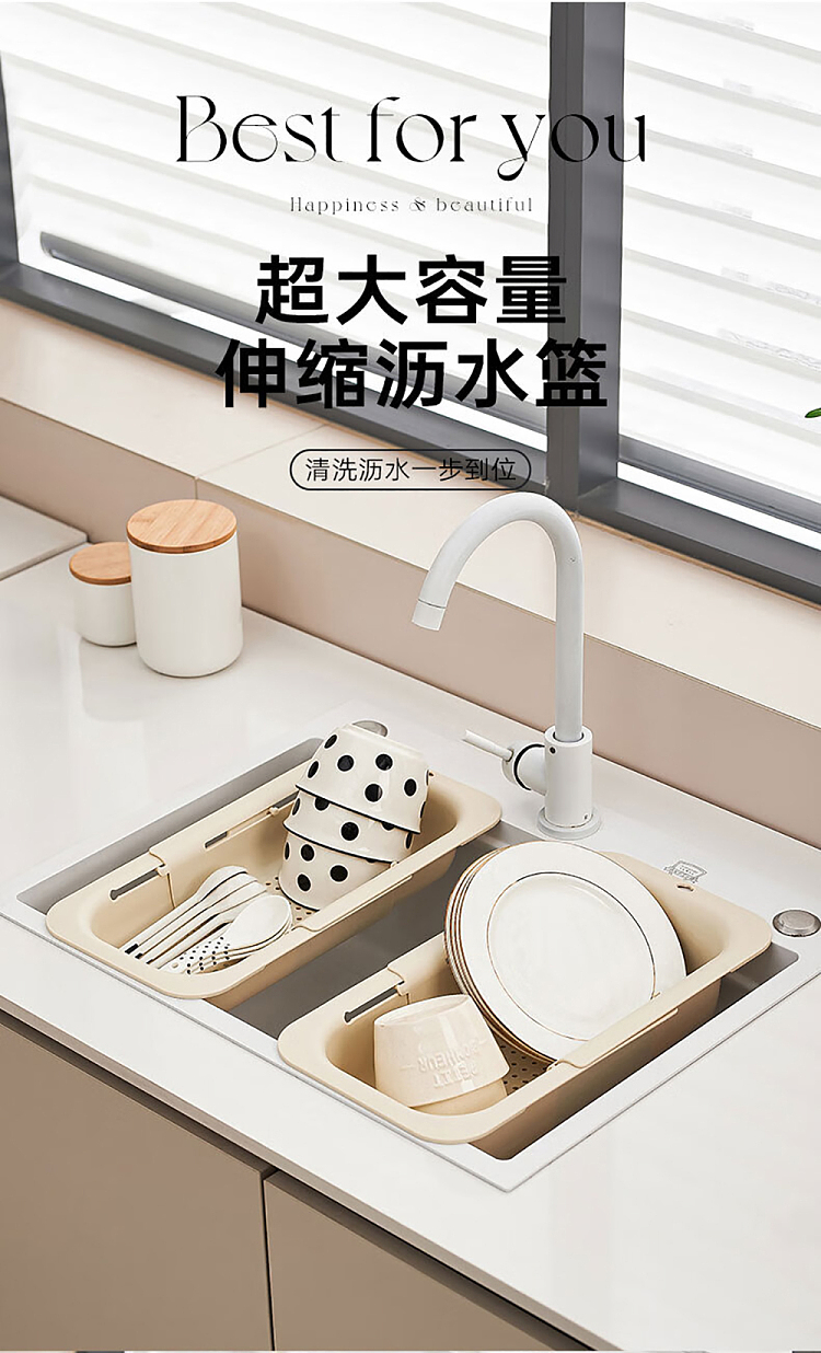 modern-housewife-kitchen-sink-expandable-drain-basket-large-2