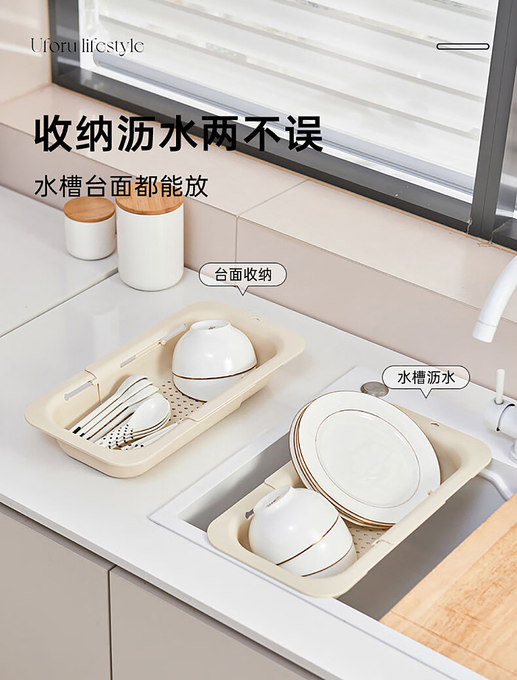 modern-housewife-kitchen-sink-expandable-drain-basket-large-3