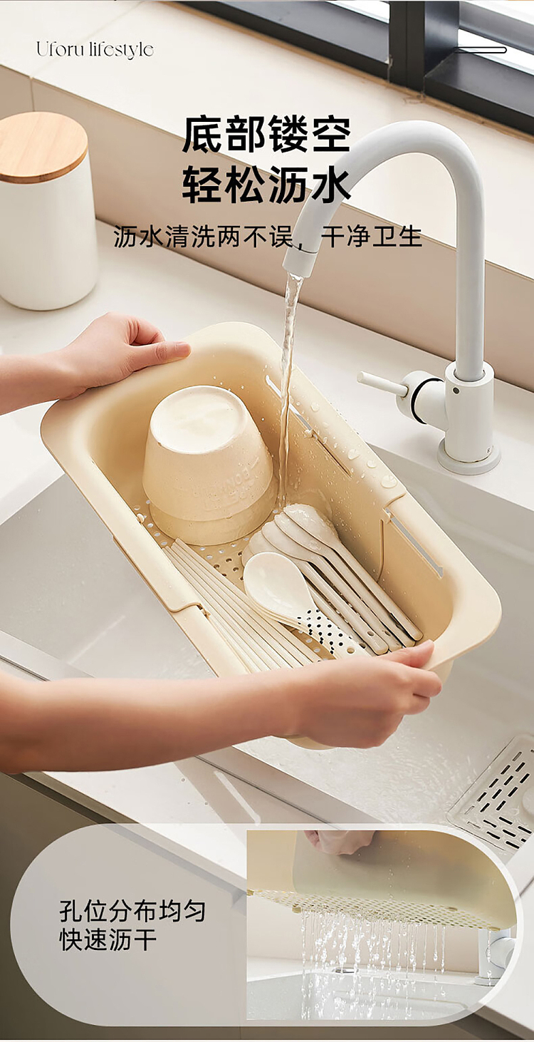 modern-housewife-kitchen-sink-expandable-drain-basket-large-4