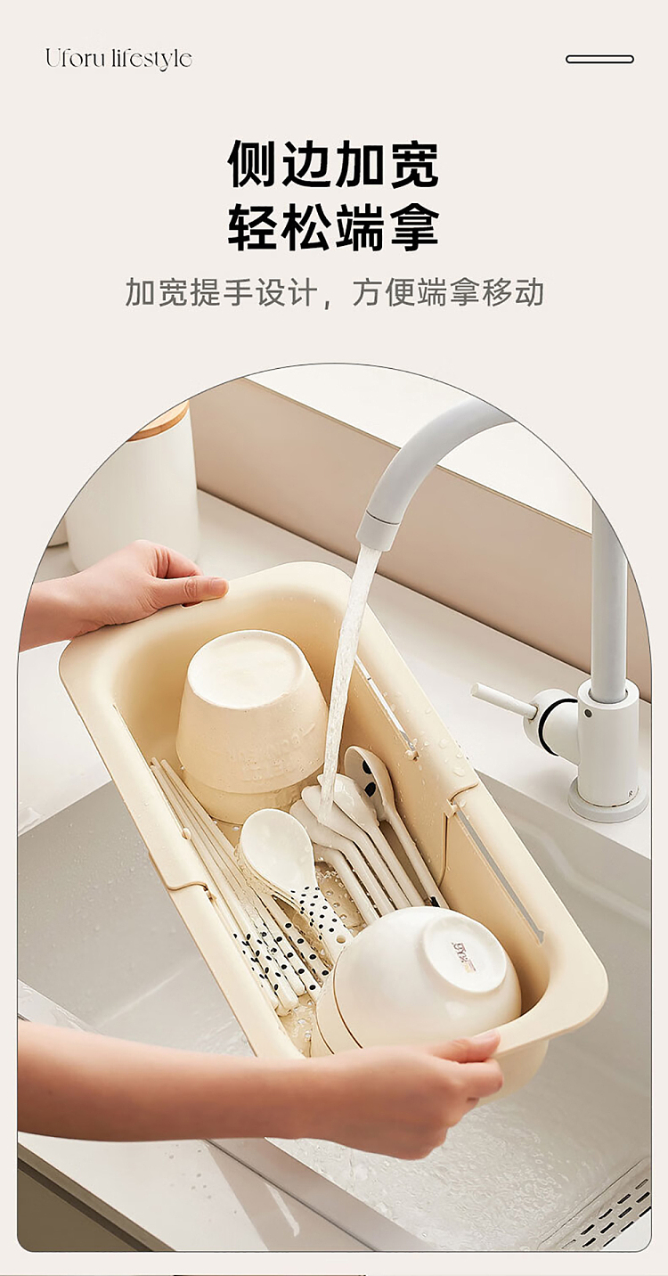modern-housewife-kitchen-sink-expandable-drain-basket-large-5