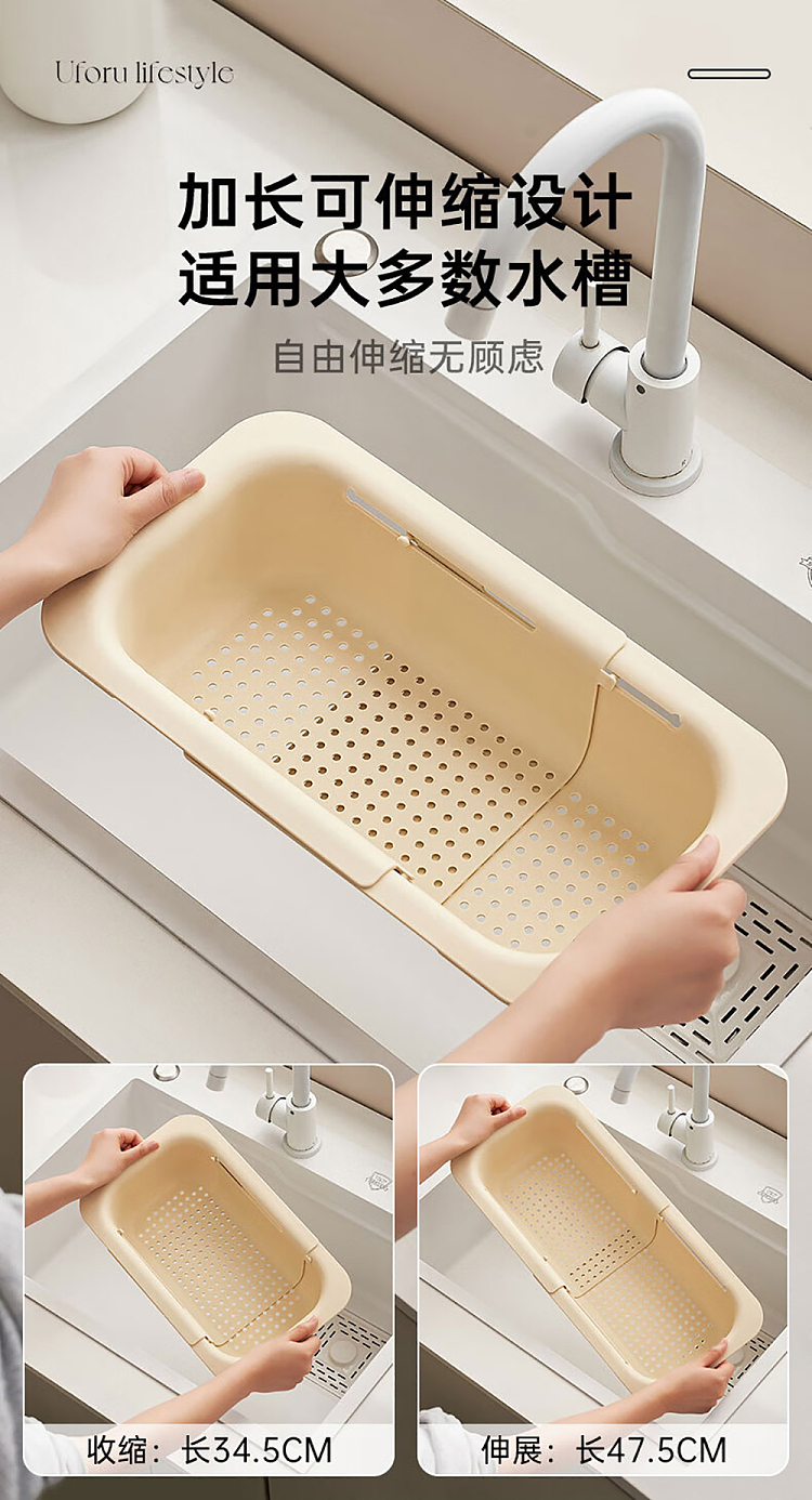 modern-housewife-kitchen-sink-expandable-drain-basket-large-6
