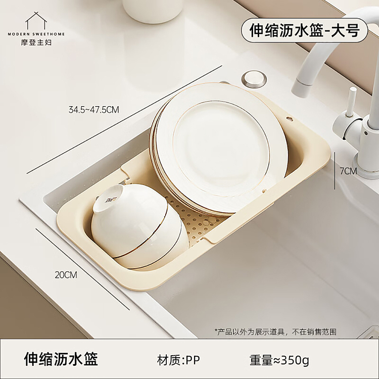 modern-housewife-kitchen-sink-expandable-drain-basket-large-5