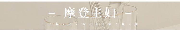 modern-housewife-double-chopstick-cage-white-1