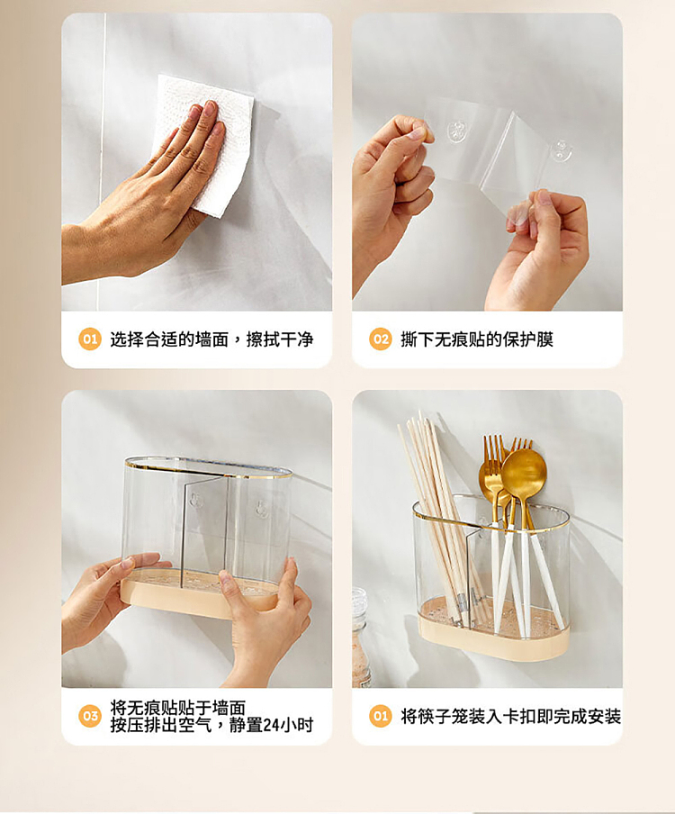 modern-housewife-double-chopstick-cage-white-10