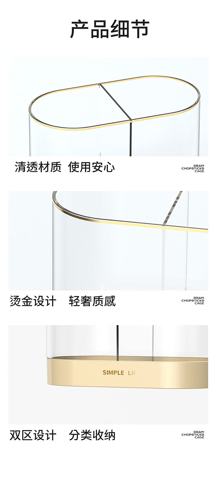 modern-housewife-double-chopstick-cage-white-12
