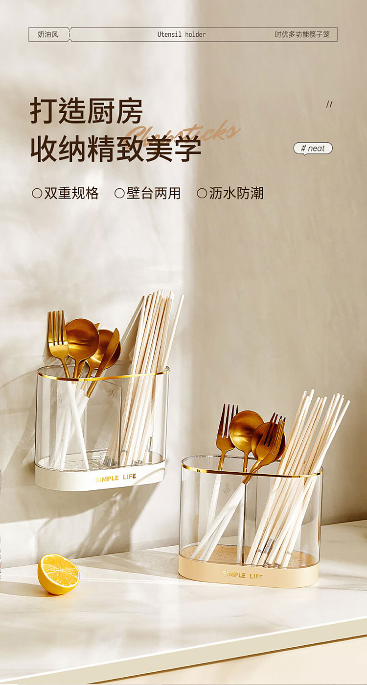 modern-housewife-double-chopstick-cage-white-2