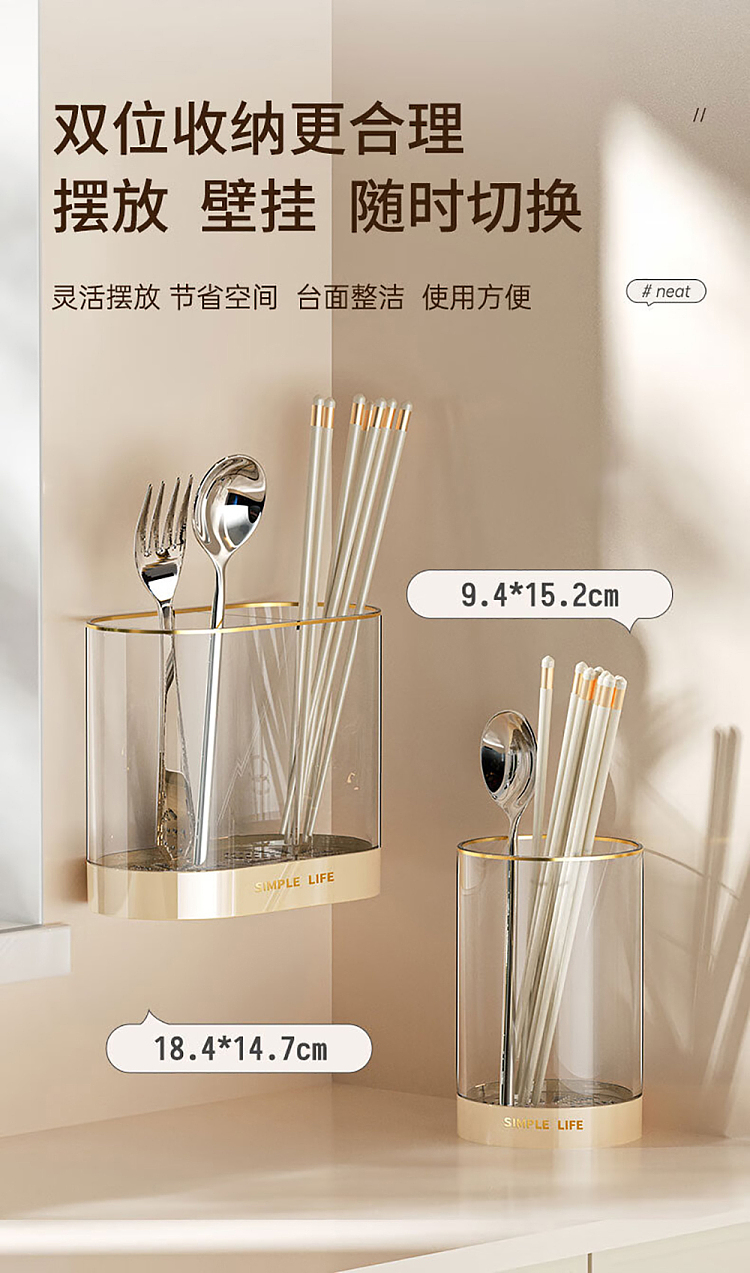 modern-housewife-double-chopstick-cage-white-3