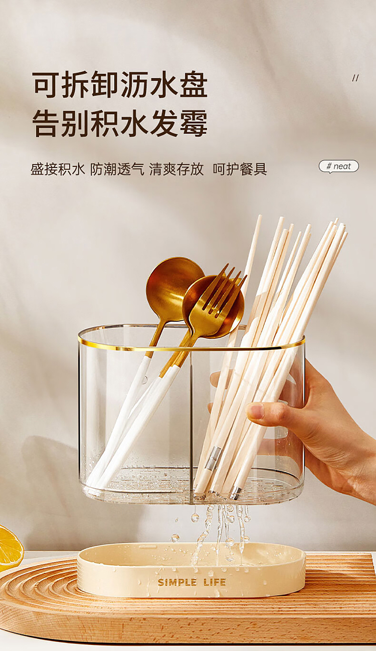 modern-housewife-double-chopstick-cage-white-5