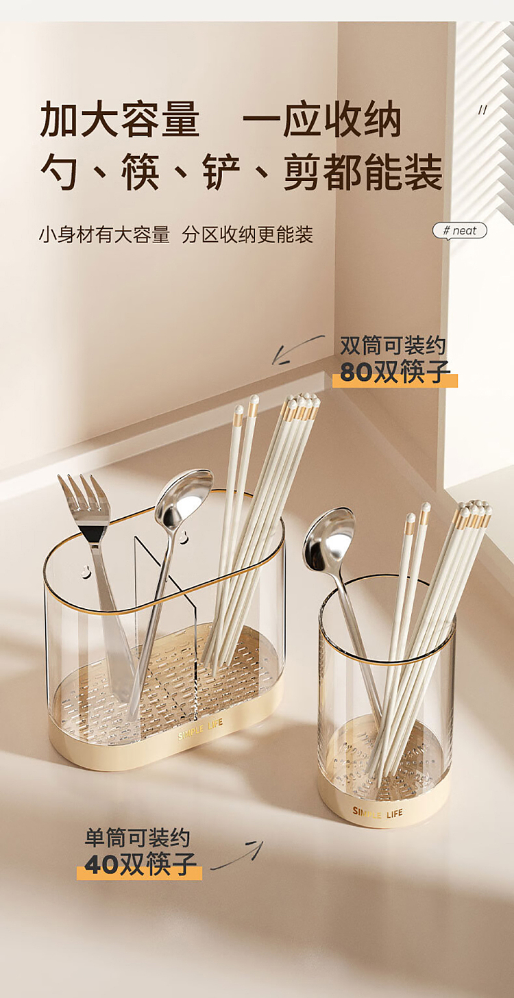 modern-housewife-double-chopstick-cage-white-7