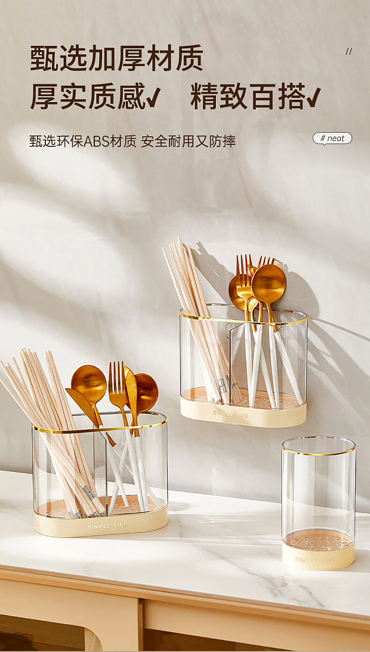 modern-housewife-double-chopstick-cage-white-8