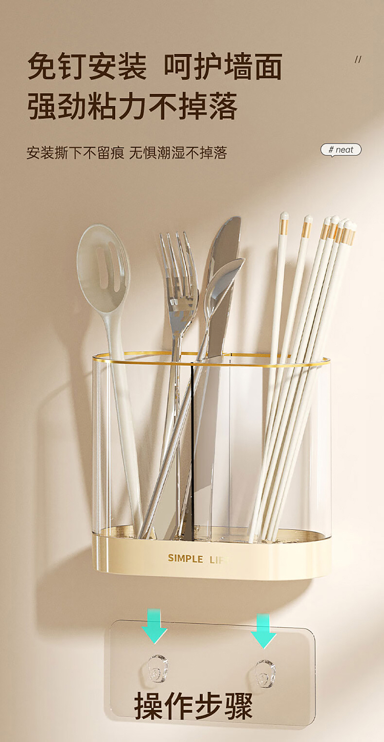 modern-housewife-double-chopstick-cage-white-9