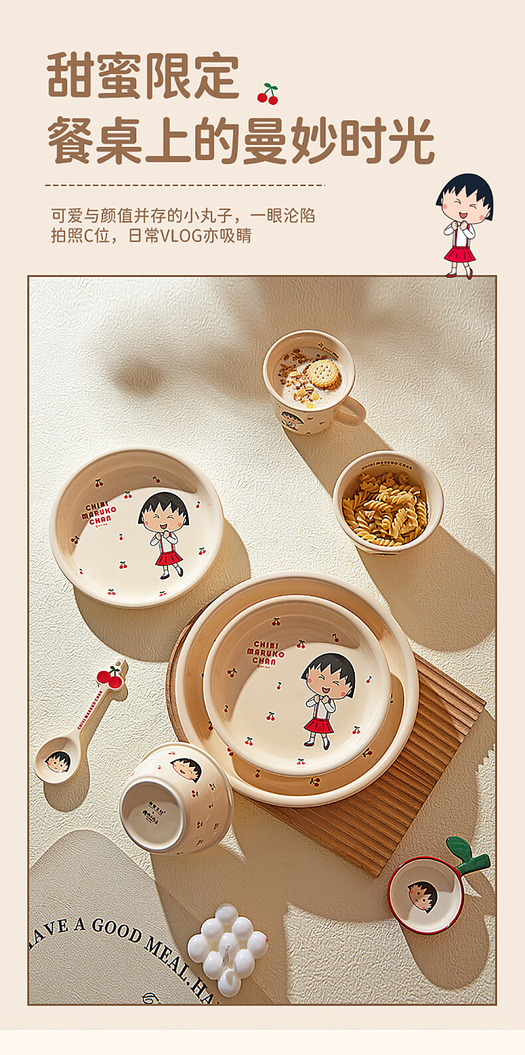 modern-housewife-cherry-cobbler-flavor-plate-11