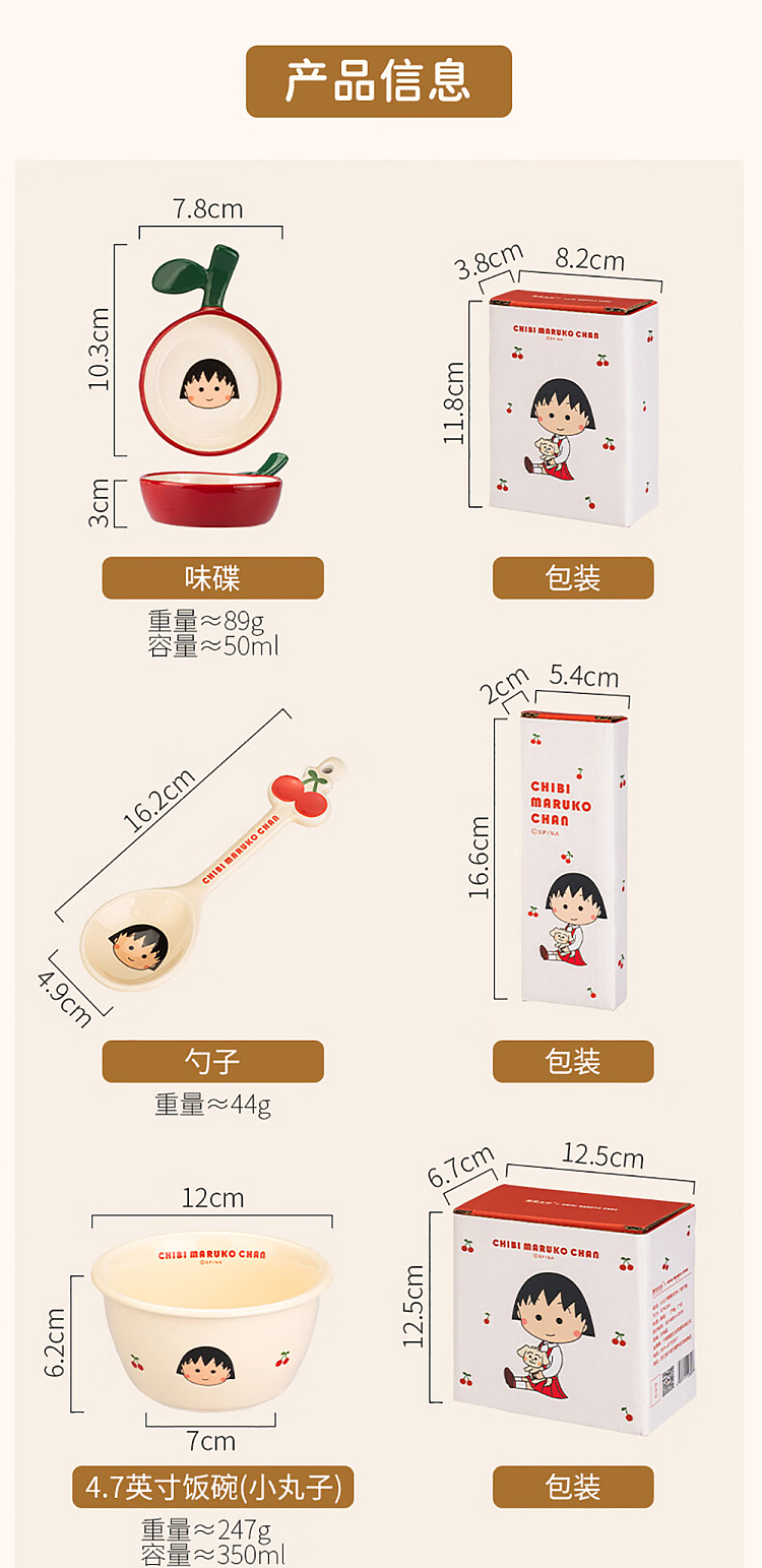 modern-housewife-cherry-cobbler-flavor-plate-12