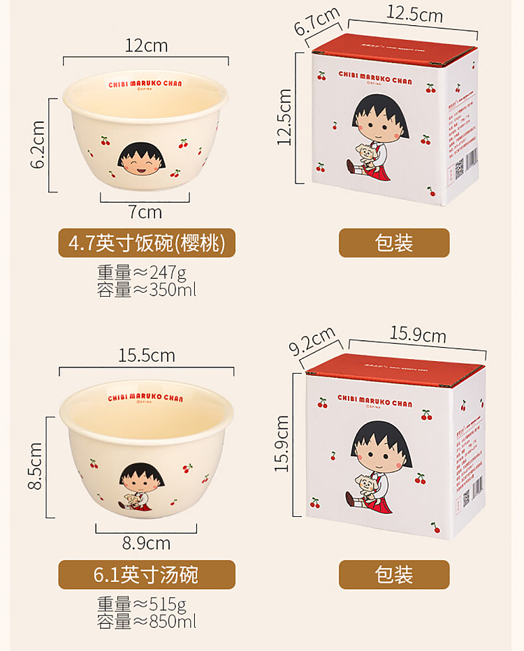 modern-housewife-cherry-cobbler-flavor-plate-13