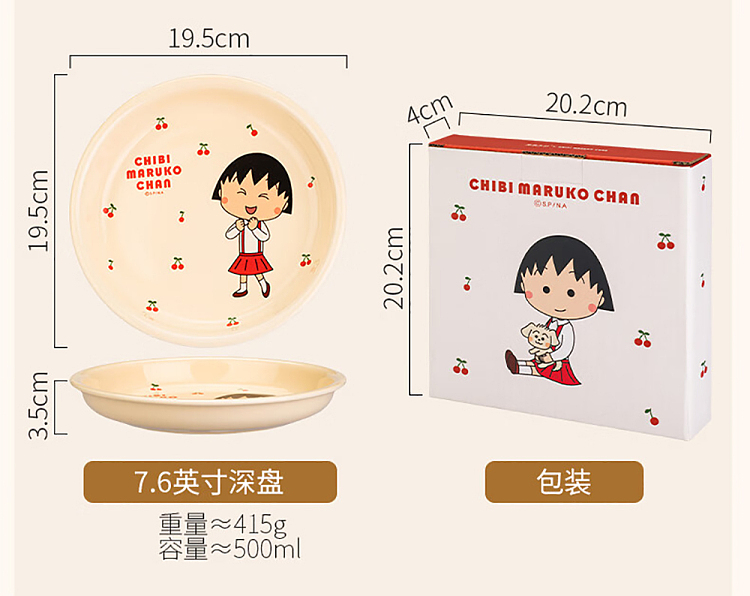 modern-housewife-cherry-cobbler-flavor-plate-14