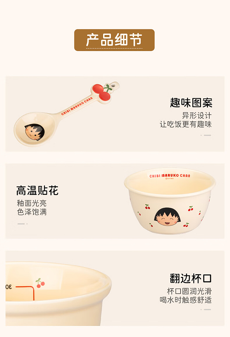 modern-housewife-cherry-cobbler-flavor-plate-16