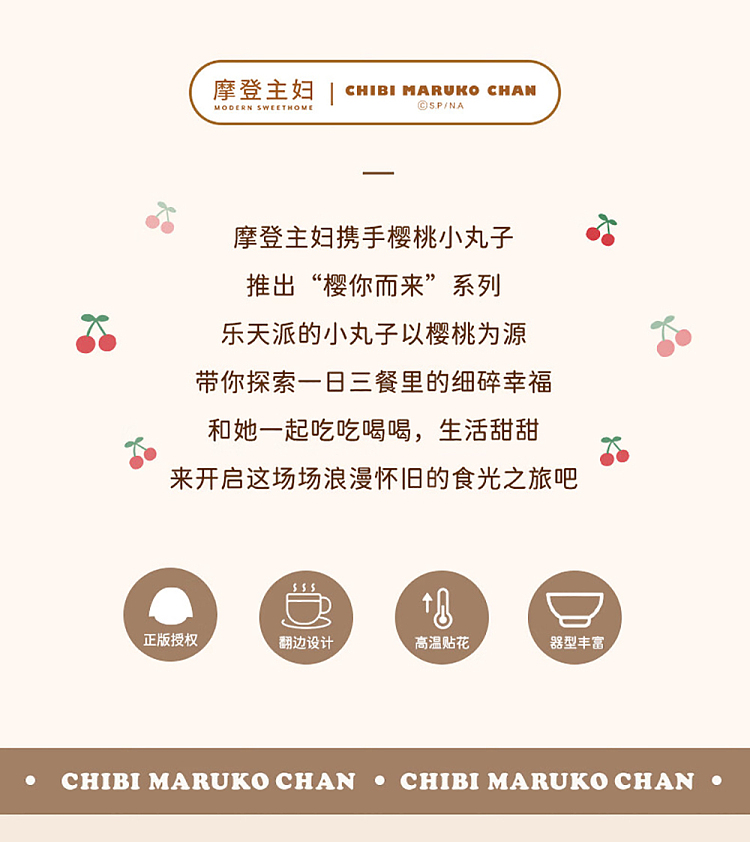 modern-housewife-cherry-cobbler-flavor-plate-3