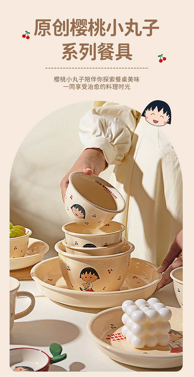 modern-housewife-cherry-cobbler-flavor-plate-4