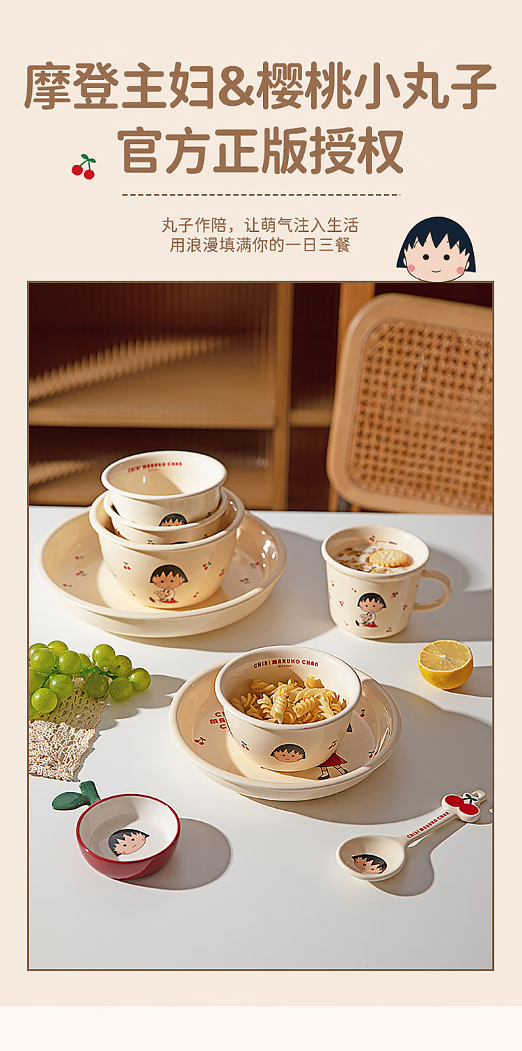 modern-housewife-cherry-cobbler-flavor-plate-5